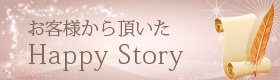 Happy Story